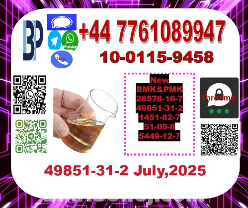 49851-31-2 2-Bromovalerophenone, PMK ethyl glycidate